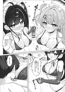Page 13: 012.jpg | よりどりみどりのあまあまご奉仕 + おまけ本 | View Page!