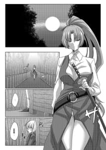 Page 3: 002.jpg | 依姫様はスキなし | View Page!