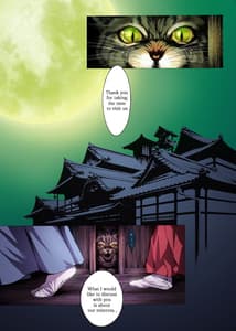 Page 2: 001.jpg | 憑巫 -前編- | View Page!
