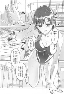 Page 9: 008.jpg | 夜まで待てない complete | View Page!