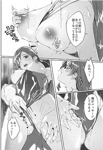 Page 11: 010.jpg | 夜まで待てない complete | View Page!