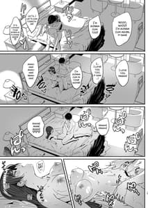 Page 16: 015.jpg | 夜まで待てない おかわり+ | View Page!