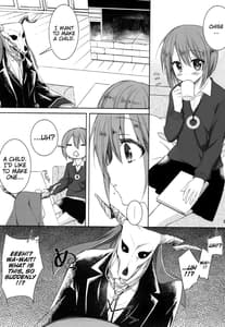 Page 2: 001.jpg | 夜の愛し仔 | View Page!
