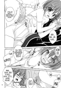 Page 13: 012.jpg | 夜の愛し仔 | View Page!