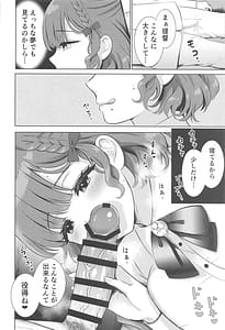 Page 3: 002.jpg | 夜の朝日 | View Page!