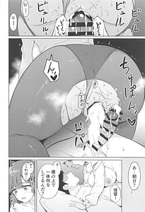 Page 13: 012.jpg | 夜の朝日 | View Page!
