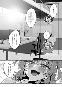 Page 6: 005.jpg | 夜の初め、桜色に溺れる | View Page!