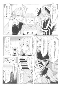 Page 5: 004.jpg | 夜ノ補習授業 | View Page!
