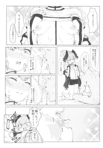 Page 6: 005.jpg | 夜ノ補習授業 | View Page!