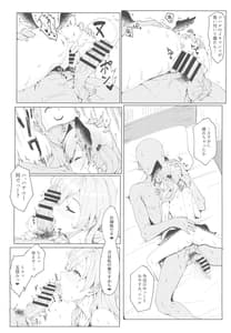 Page 12: 011.jpg | 夜ノ補習授業 | View Page!