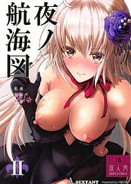 Yoru no Koukaizu 2 / C96 | View Image!