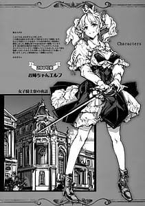 Page 4: 003.jpg | 夜の乙女騎士寮 | View Page!