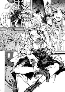 Page 10: 009.jpg | 夜の乙女騎士寮 | View Page!