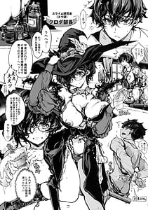 Page 15: 014.jpg | 夜の乙女騎士寮 | View Page!