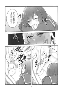 Page 9: 008.jpg | ヨルの誘いは断れない | View Page!