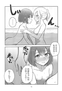 Page 15: 014.jpg | ヨルの誘いは断れない | View Page!