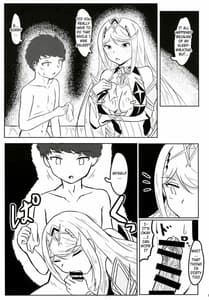 Page 10: 009.jpg | 夜の性杯 | View Page!