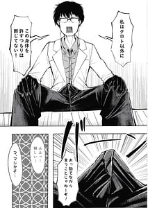 Page 7: 006.jpg | 夜の帳が明けるまで | View Page!