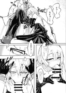 Page 10: 009.jpg | 夜の帳が明けるまで | View Page!