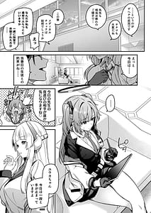 Page 3: 002.jpg | 選るはセミナーの花か果実 | View Page!