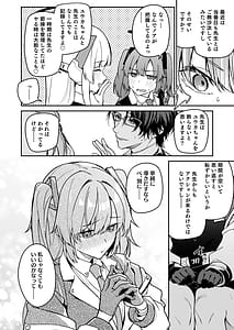 Page 4: 003.jpg | 選るはセミナーの花か果実 | View Page!