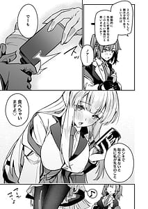 Page 7: 006.jpg | 選るはセミナーの花か果実 | View Page!