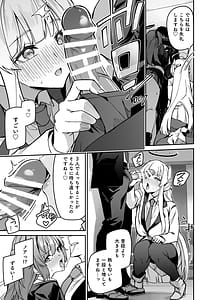 Page 11: 010.jpg | 選るはセミナーの花か果実 | View Page!