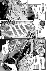Page 13: 012.jpg | 選るはセミナーの花か果実 | View Page!