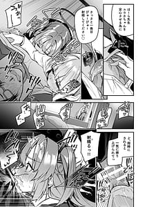 Page 15: 014.jpg | 選るはセミナーの花か果実 | View Page!