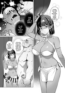 Page 4: 003.jpg | 妖精娼館 3号室レイシー 〜褐色肌エルフを指名した童貞オーク〜 1 | View Page!