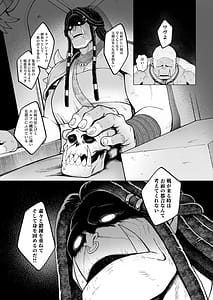 Page 8: 007.jpg | 妖精娼館3号室レイシー褐色肌エルフを指名した童貞オーク2 | View Page!