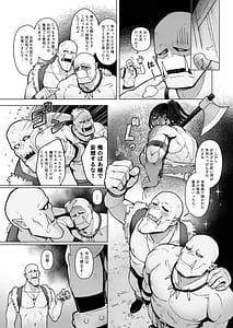 Page 10: 009.jpg | 妖精娼館3号室レイシー褐色肌エルフを指名した童貞オーク2 | View Page!