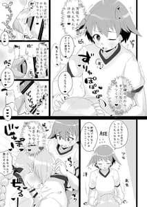 Page 10: 009.jpg | 芳リーネのほん | View Page!