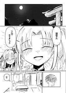 Page 3: 002.jpg | 芳ムラレクチャー | View Page!