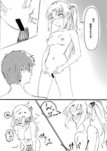 Page 10: 009.jpg | 芳ムラレクチャー | View Page!