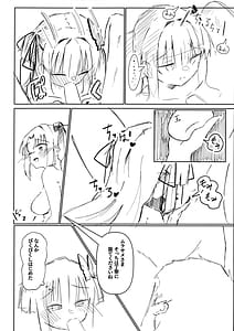 Page 11: 010.jpg | 芳ムラレクチャー | View Page!