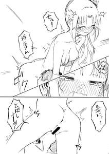 Page 12: 011.jpg | 芳ムラレクチャー | View Page!