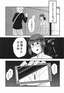 Page 2: 001.jpg | 吉澤配信リークアウト | View Page!