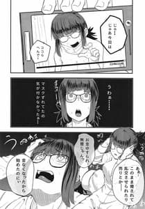 Page 5: 004.jpg | 吉澤配信リークアウト | View Page!