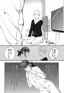 Page 7: 006.jpg | 吉澤配信リークアウト | View Page!