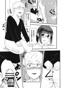Page 10: 009.jpg | 吉澤配信リークアウト | View Page!