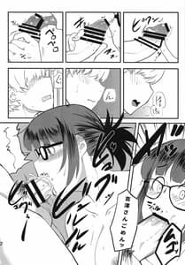 Page 13: 012.jpg | 吉澤配信リークアウト | View Page!