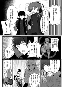 Page 4: 003.jpg | 芳澤と密着パレス | View Page!