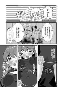 Page 6: 005.jpg | 芳澤と密着パレス | View Page!
