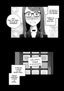 Page 3: 002.jpg | 芳澤と過ごす屋根裏の午後 | View Page!