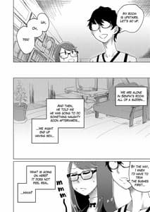 Page 6: 005.jpg | 芳澤と過ごす屋根裏の午後 | View Page!
