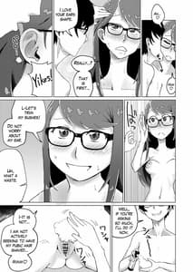 Page 13: 012.jpg | 芳澤と過ごす屋根裏の午後 | View Page!