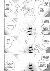 Page 14: 013.jpg | 芳澤と過ごす屋根裏の午後 | View Page!