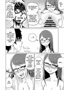 Page 16: 015.jpg | 芳澤と過ごす屋根裏の午後 | View Page!