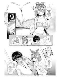 Sample Image 1 / Yotsuba to Shichakushitsu de H Shiyo / 四葉と試着室でHしよっ | View Image!